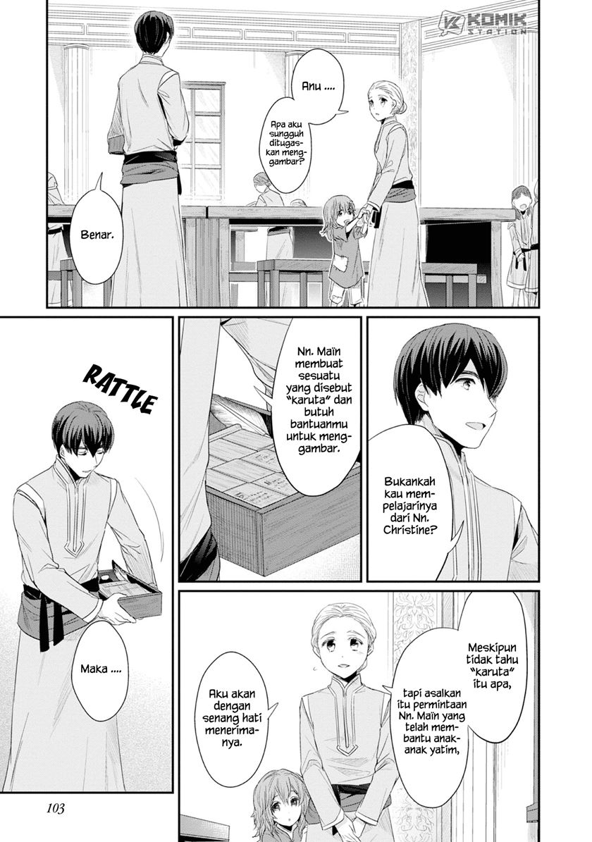 Honzuki no Gekokujou: Part 2